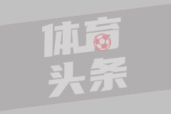 2-0 射门23-1 曼城完爆那不勒斯 哈兰德49场50球改写欧冠历史纪录